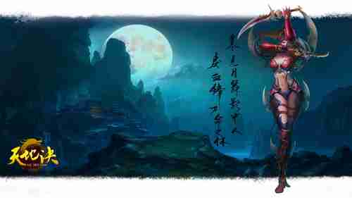 神谷英树：《龙鳞化身》不输《猎天使魔女》